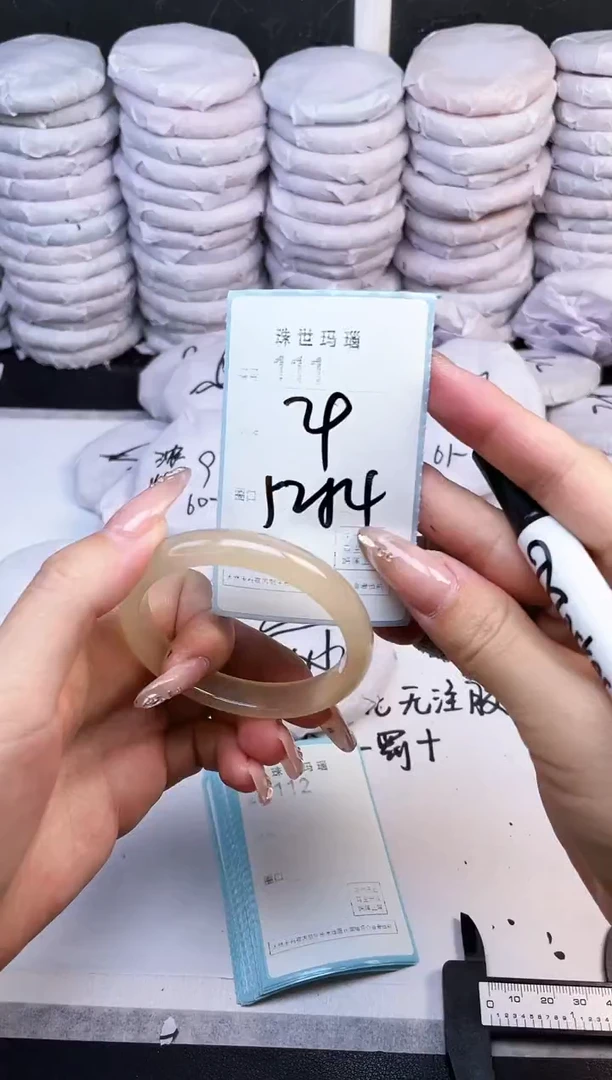 手镯玛瑙/玉髓未镶嵌111