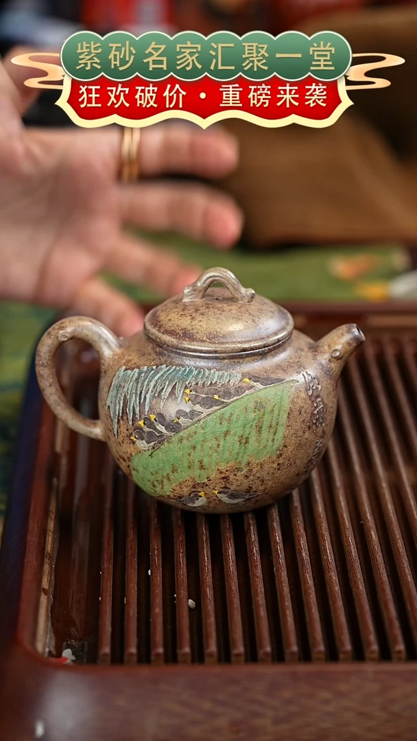 茶壶紫砂宜兴紫砂
