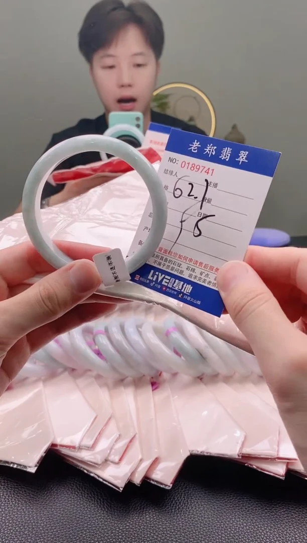 翡翠手镯未镶嵌AAAAAAAAA