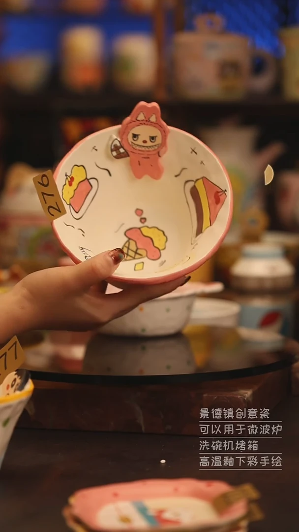 陶瓷景德镇可爱陶瓷釉下彩绘设计师款H276