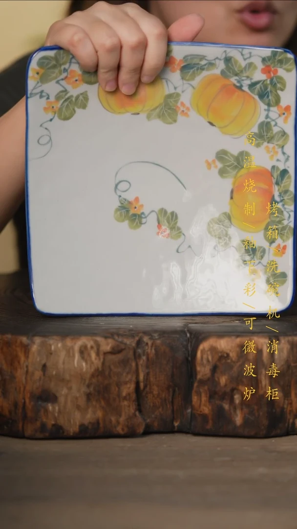 瓷片景德镇高温釉下彩可微波烤箱洗碗机