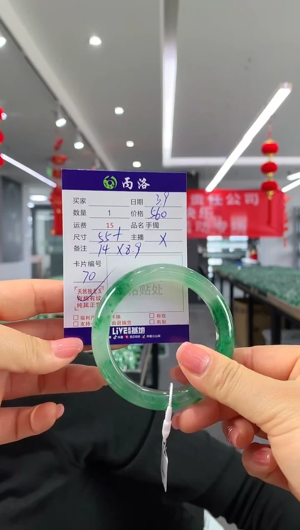 【闪购商品】石英质玉手镯未镶嵌55+