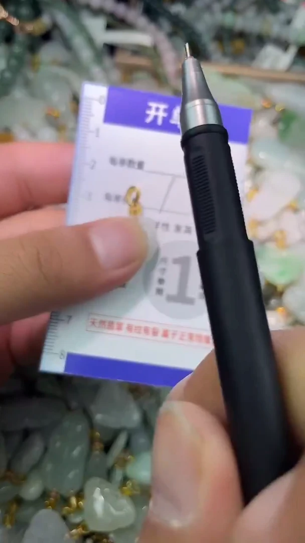 颈饰未镶嵌翡翠翡翠A货