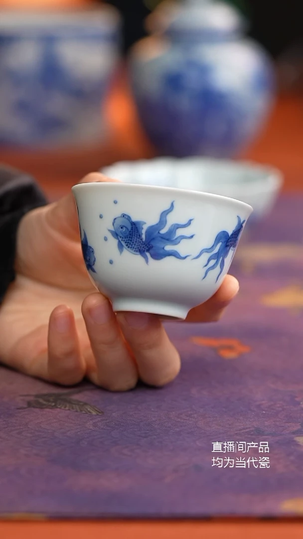 天心雅器金玉满堂小杯