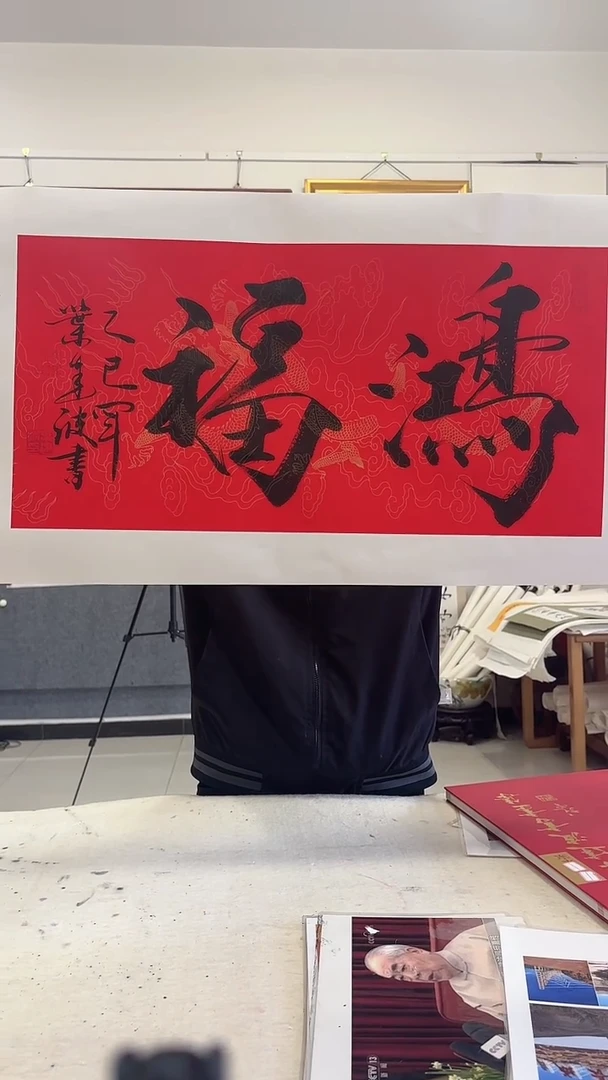 书法  悲鸿艺术/叶建波/书法