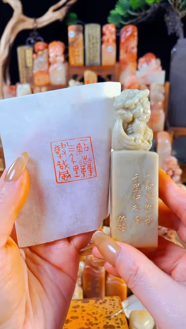 【闪购商品】青田石印石手工篆刻《一点浩然气千里快哉风》2.55