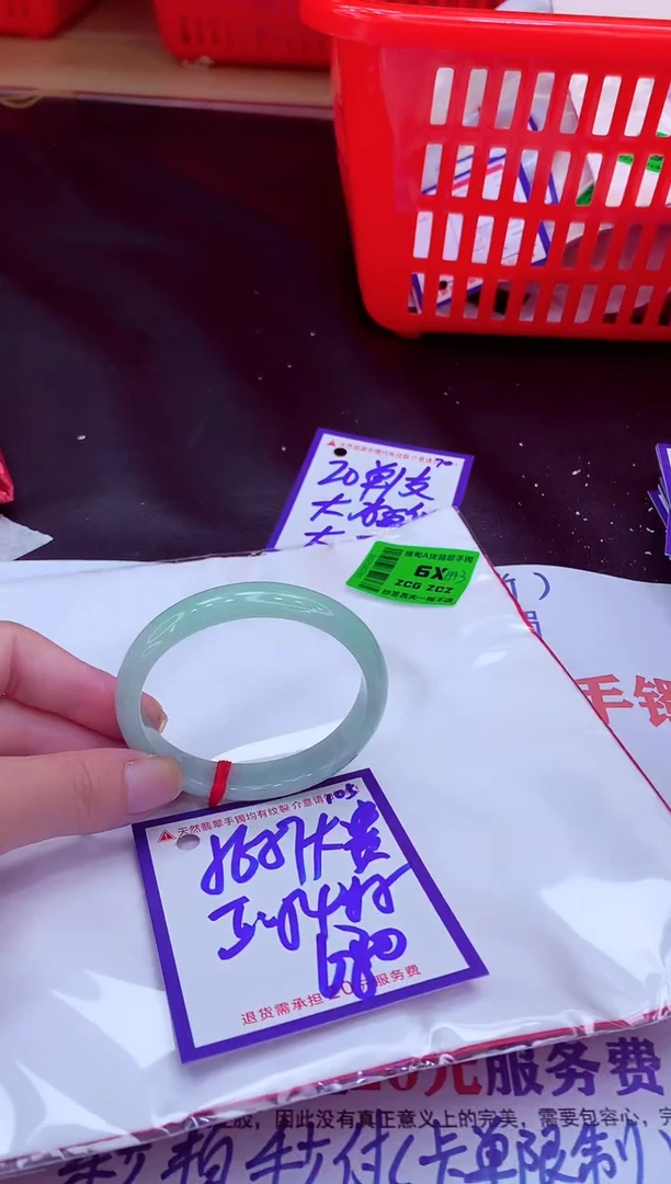 未镶嵌手镯翡翠11111111