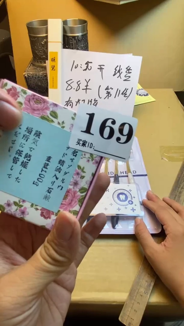 用****6瓷器瓷器瓷器瓷器