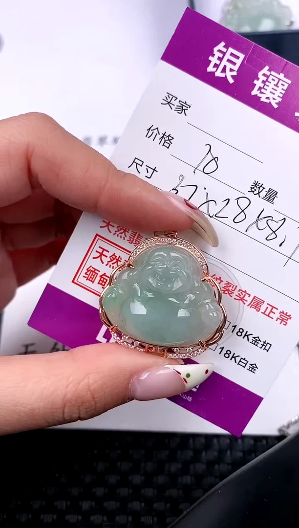 【闪购商品】翡翠颈饰银S925镶嵌挂件
