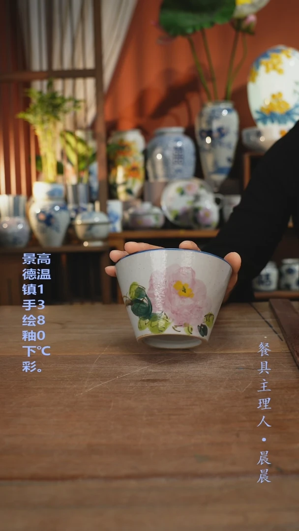 瓷片【简家甄选】景德镇设计师釉下手绘陶瓷餐具