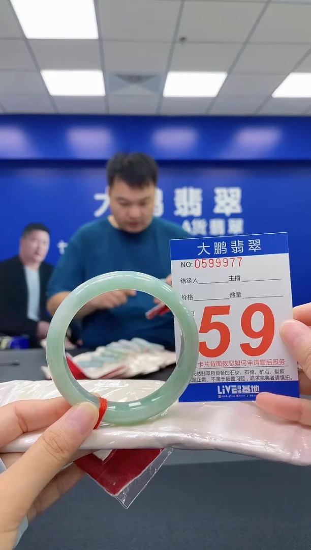 翡翠手镯未镶嵌AAAAAAAAAA
