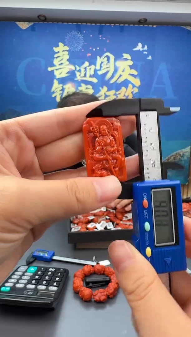 未镶嵌雕刻南红玛瑙039ZB0925产品一个