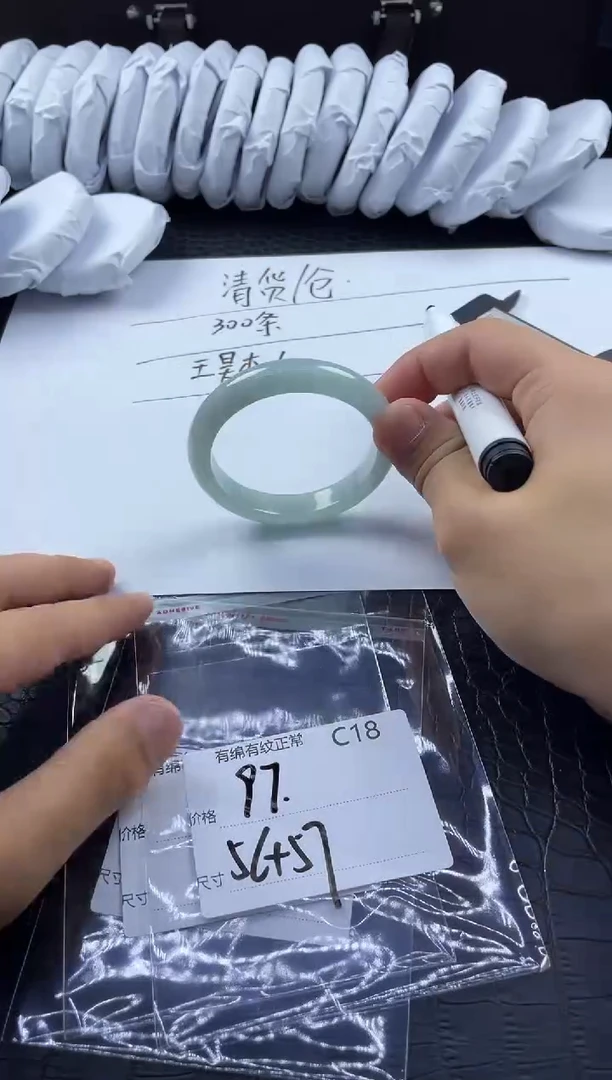 时尚冰透女款精美美人镯C18