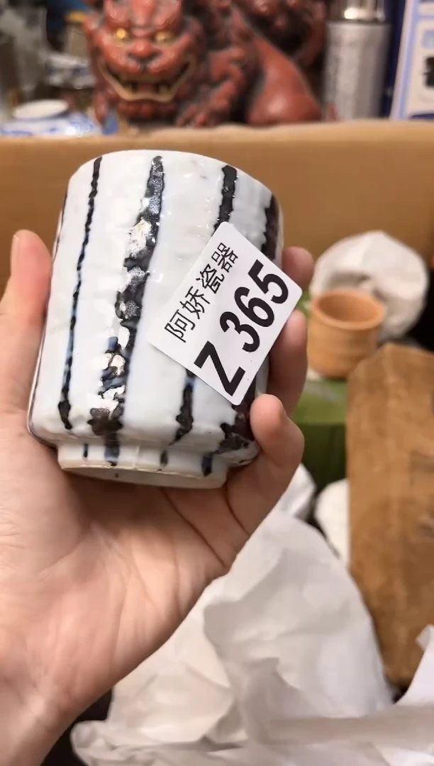 【闪购商品】瓷片365追飞机的喵追飞机的喵