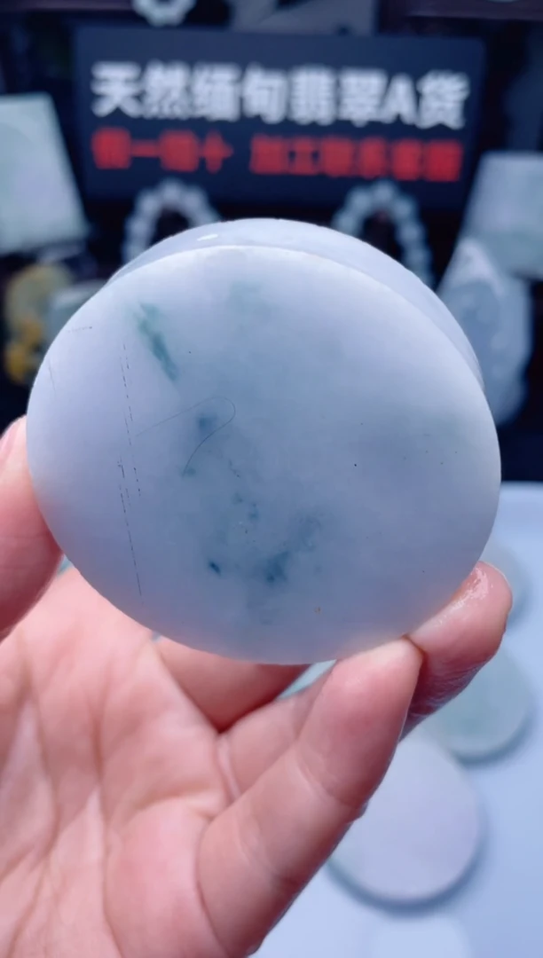 颈饰未镶嵌翡翠华3946