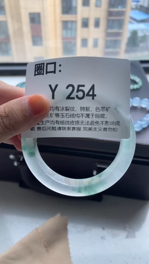 杨*岸专拍链接 一物一拍