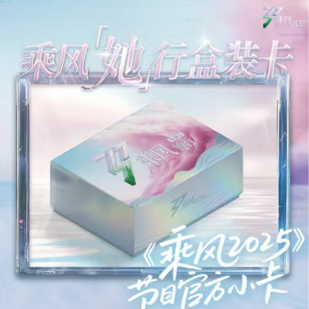 【推推】IP盲盒大乱斗，决战巅峰！