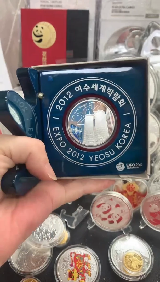 纯银丽水世博会银币