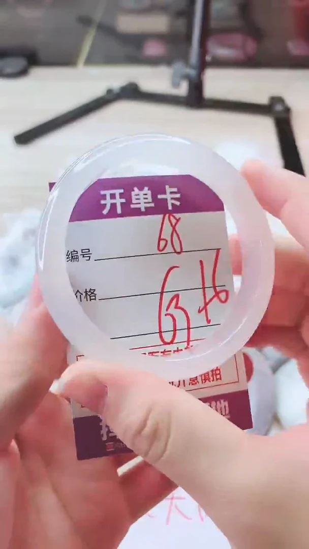 手镯玛瑙/玉髓未镶嵌68