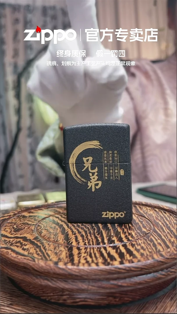 铜ZIPPO官方正品