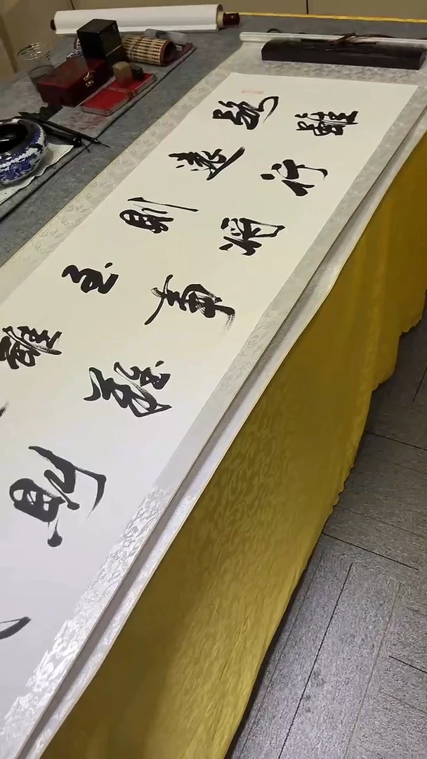书法孙小红   路虽远   200*55