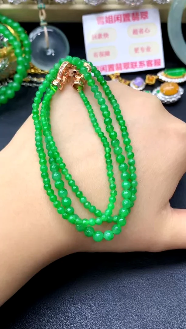 颈饰未镶嵌翡翠617-中国好珍宝