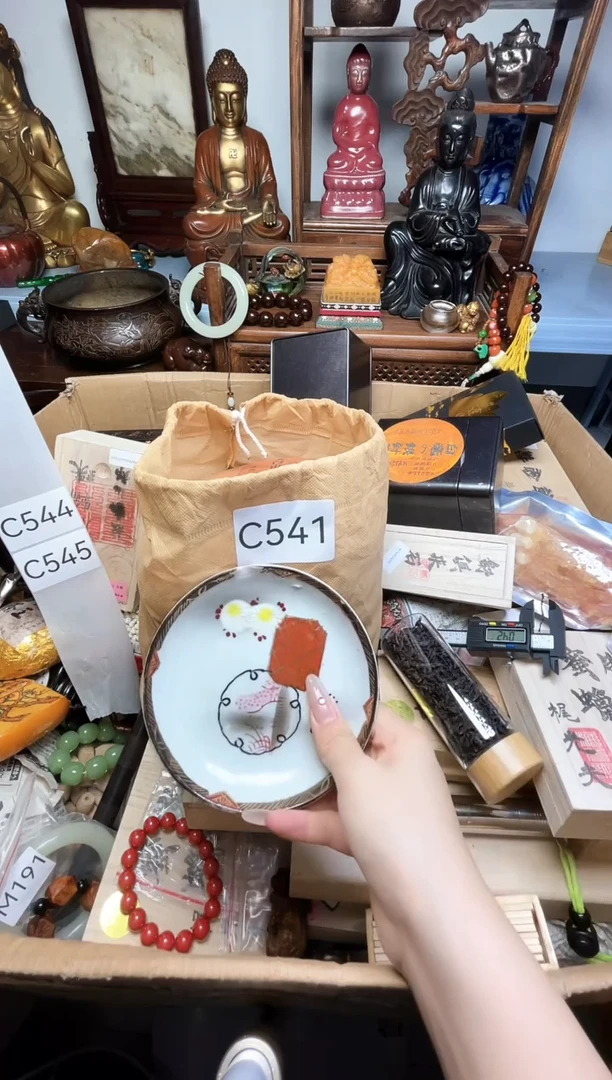 瓷片瓷器瓷器瓷器瓷器瓷器