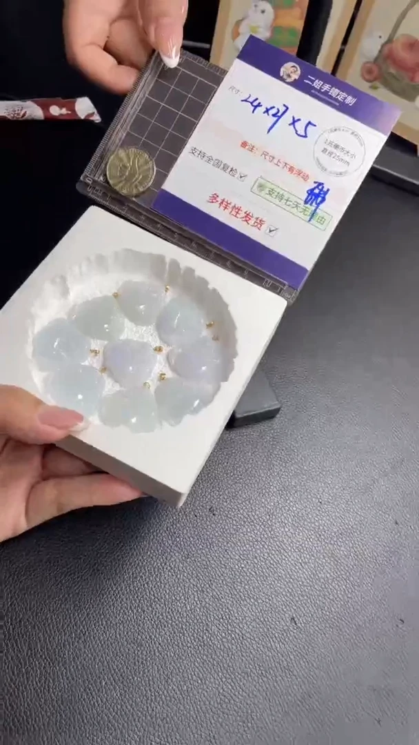 18K金镶嵌挂件翡翠佛公多样性发其一CP9配绳