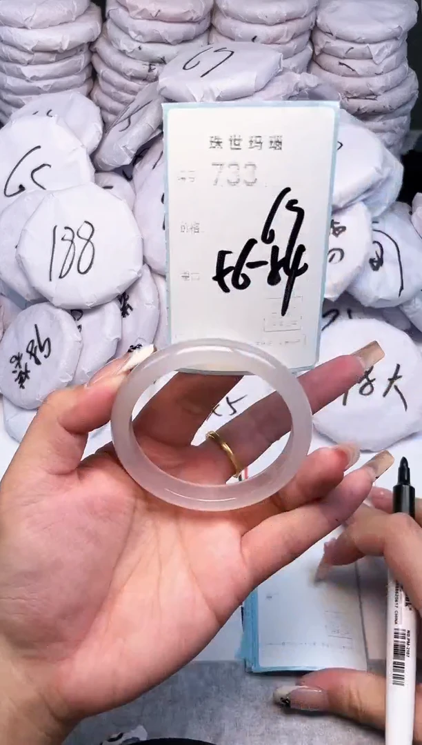 手镯玛瑙/玉髓未镶嵌733