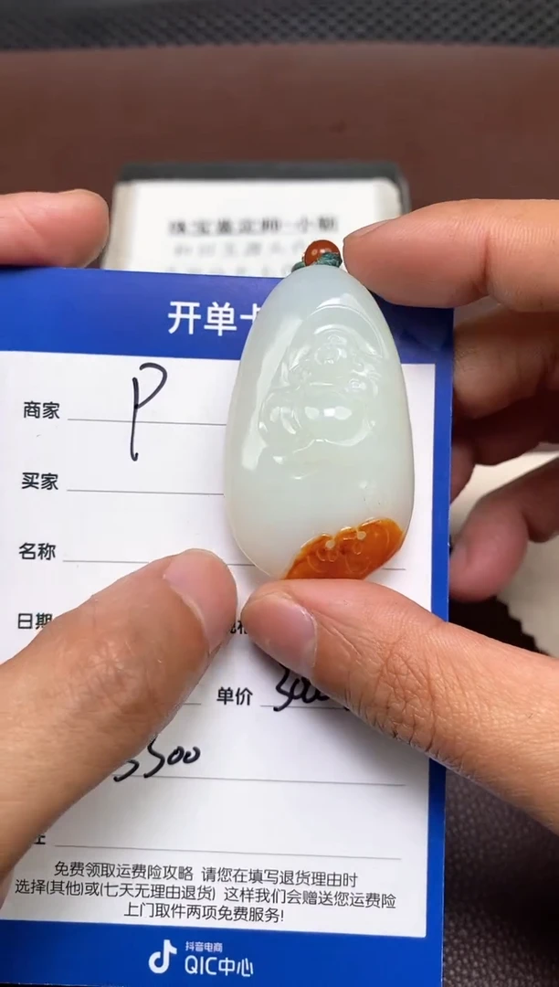 【闪购商品】和田玉p2.19拍一发一多样性发货未镶嵌115