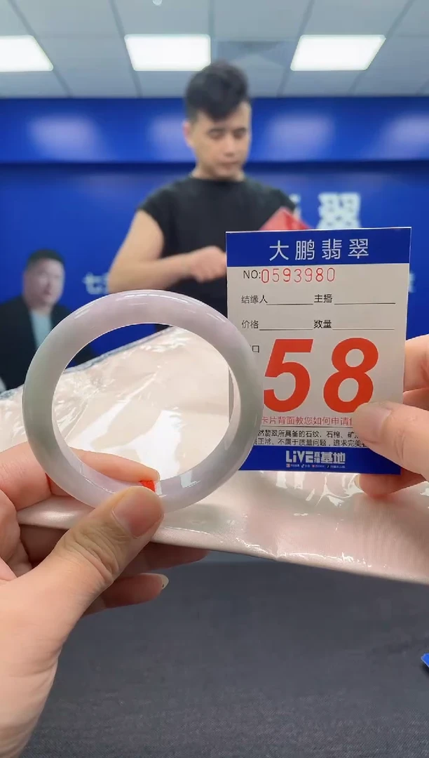 翡翠手镯未镶嵌AAAAAAAAA