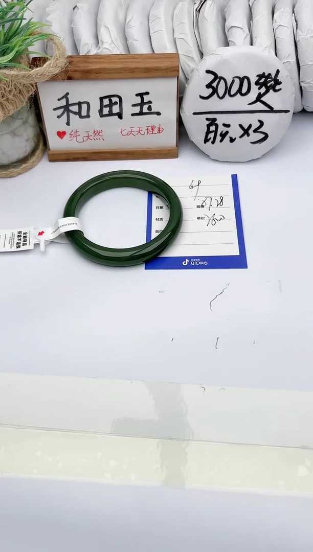 和田玉手镯未镶嵌玉轩阁69