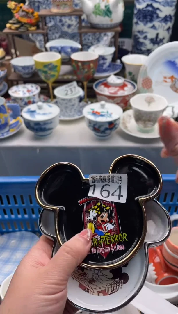 【闪购商品】瓷片宜品陶瓷感谢支持