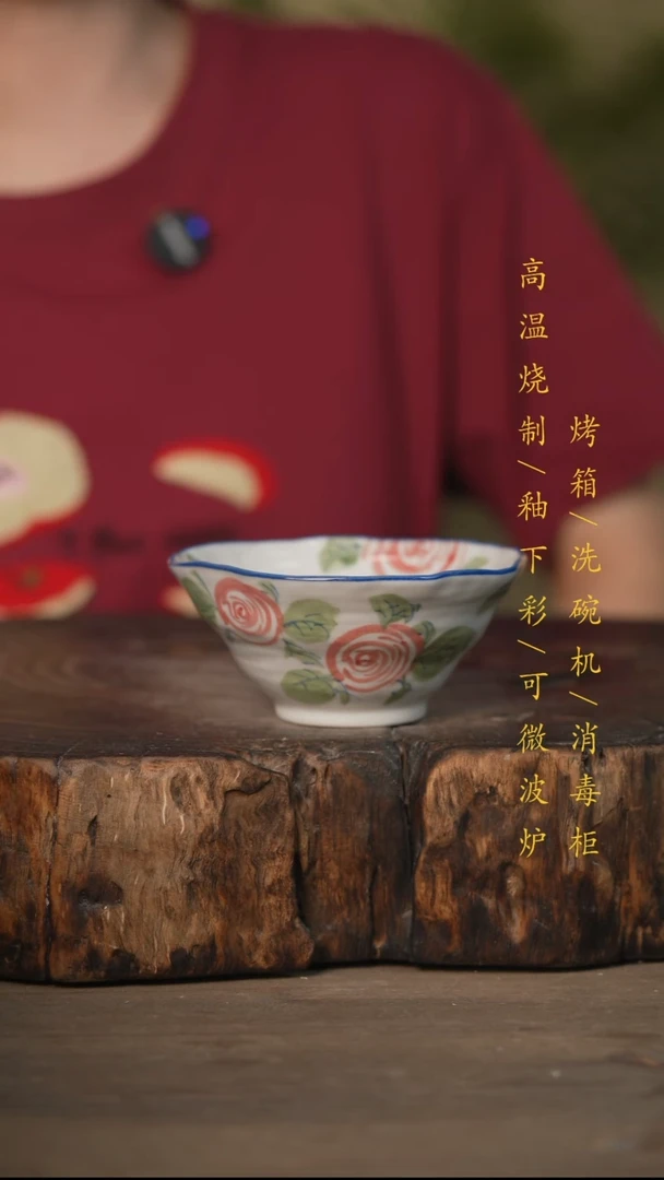 瓷片景德镇高温釉下彩可微波烤箱洗碗机
