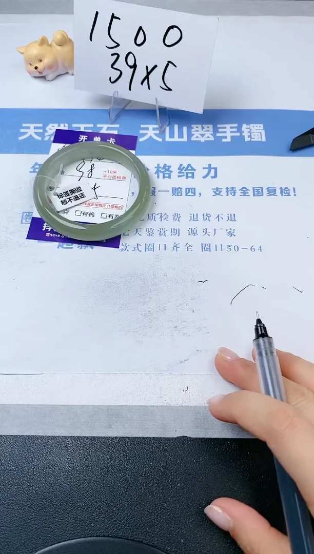 【闪购商品】石英质玉手镯未镶嵌s174-DB-55