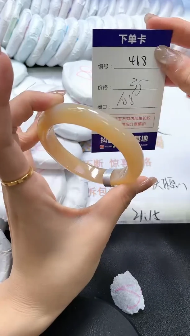 手镯玛瑙/玉髓未镶嵌468