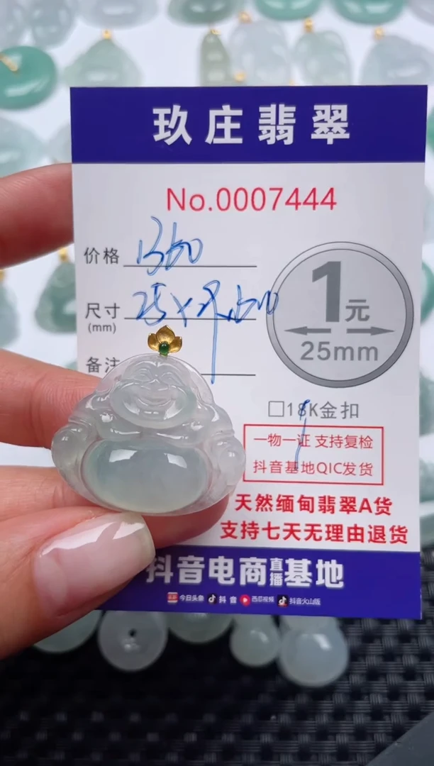 【闪购商品】翡翠颈饰18K金镶嵌天然缅甸翡翠