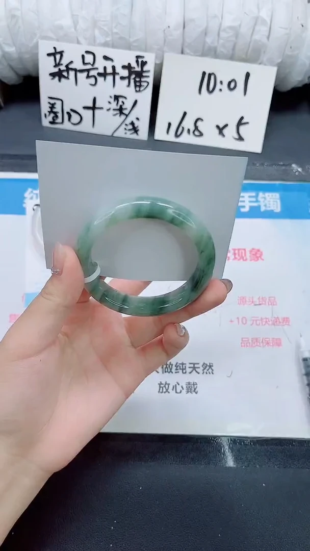 石英质玉手镯未镶嵌052-圈口53-55