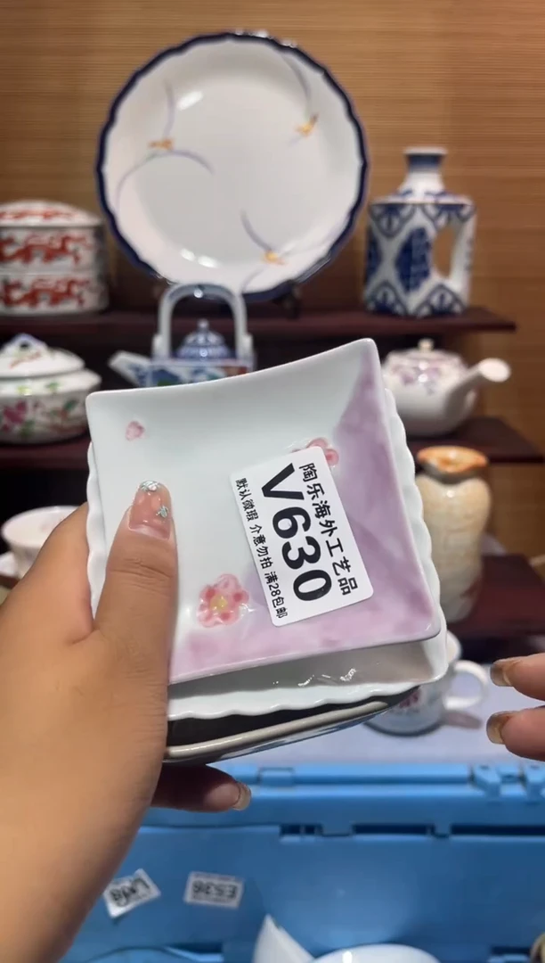 其他天**卌        v630