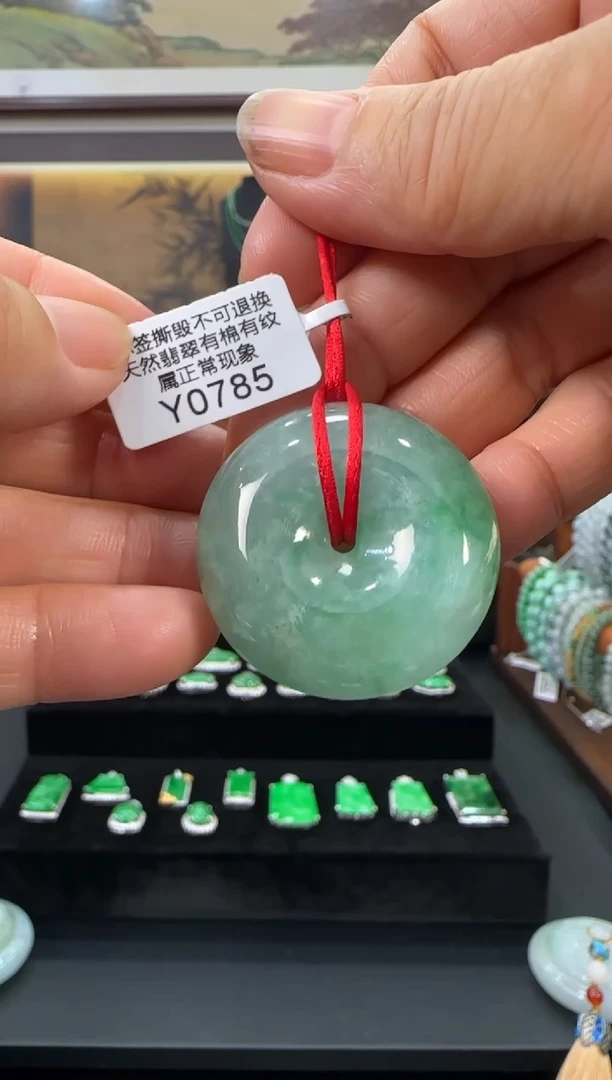 翡翠未镶嵌颈饰Y0785平安扣 福利价不退换