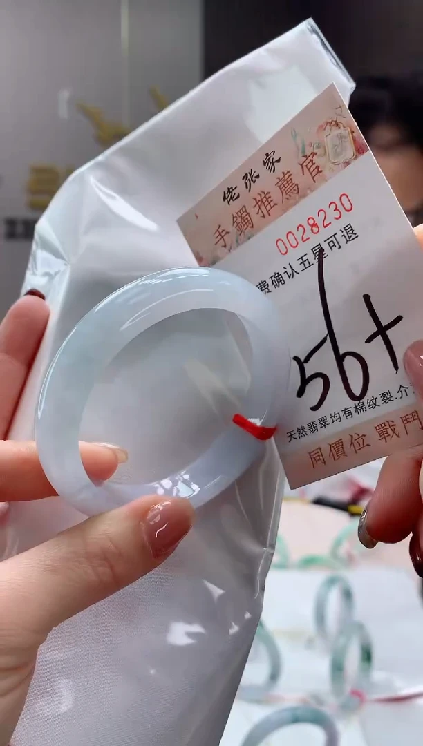 未镶嵌手镯翡翠天然缅甸A货翡翠