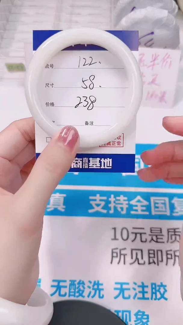 未镶嵌手镯和田玉58