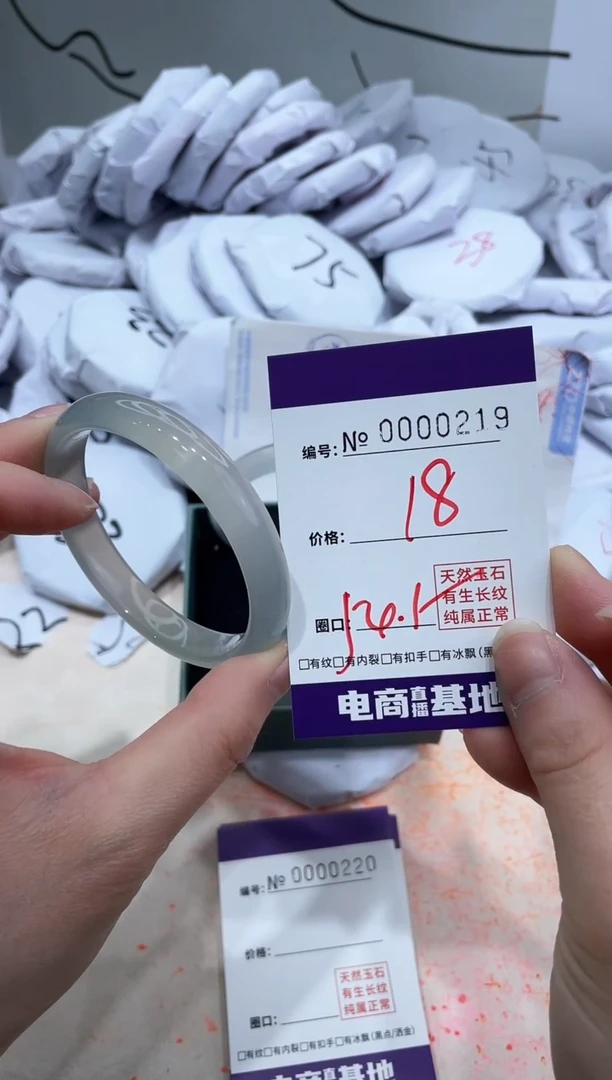 【闪购商品】玛瑙/玉髓手镯未镶嵌219