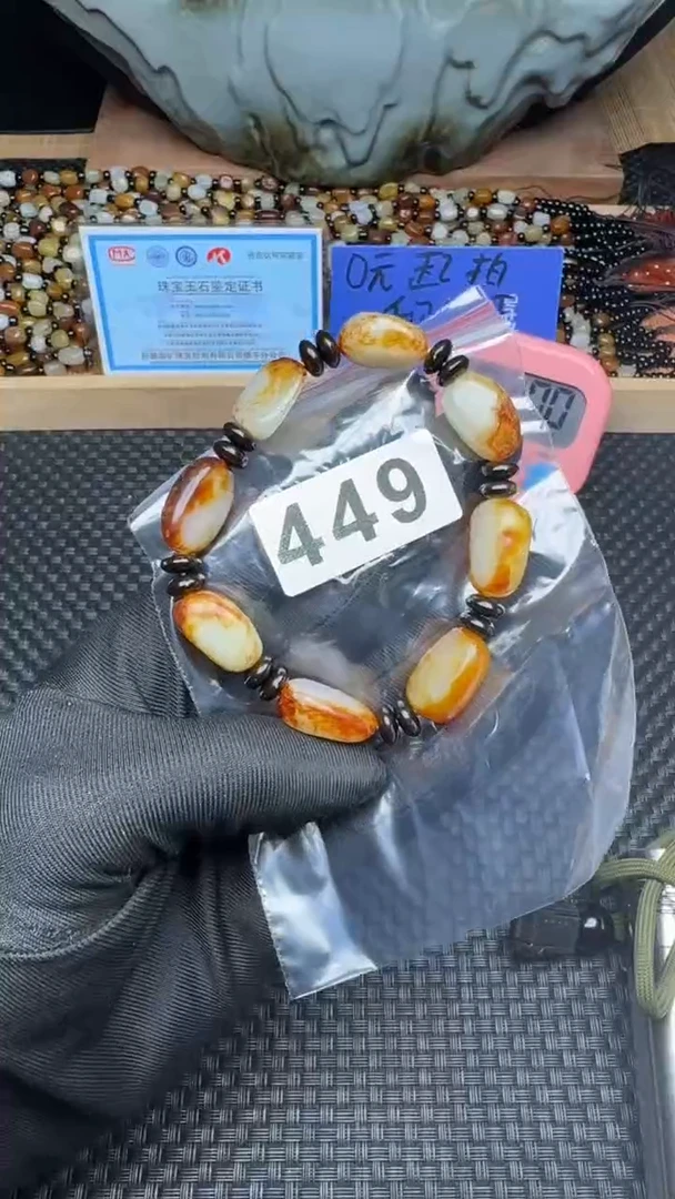 和田玉未镶嵌珠宝半成品随**动和田玉