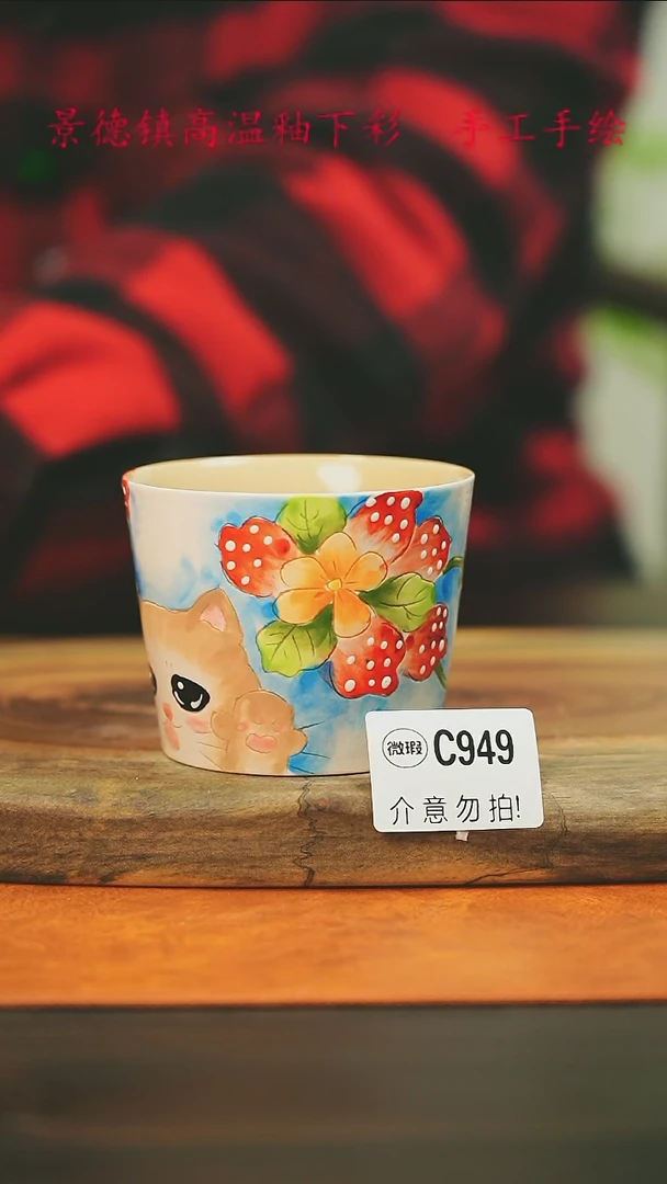 【闪购商品】微瑕景德镇手工手绘949