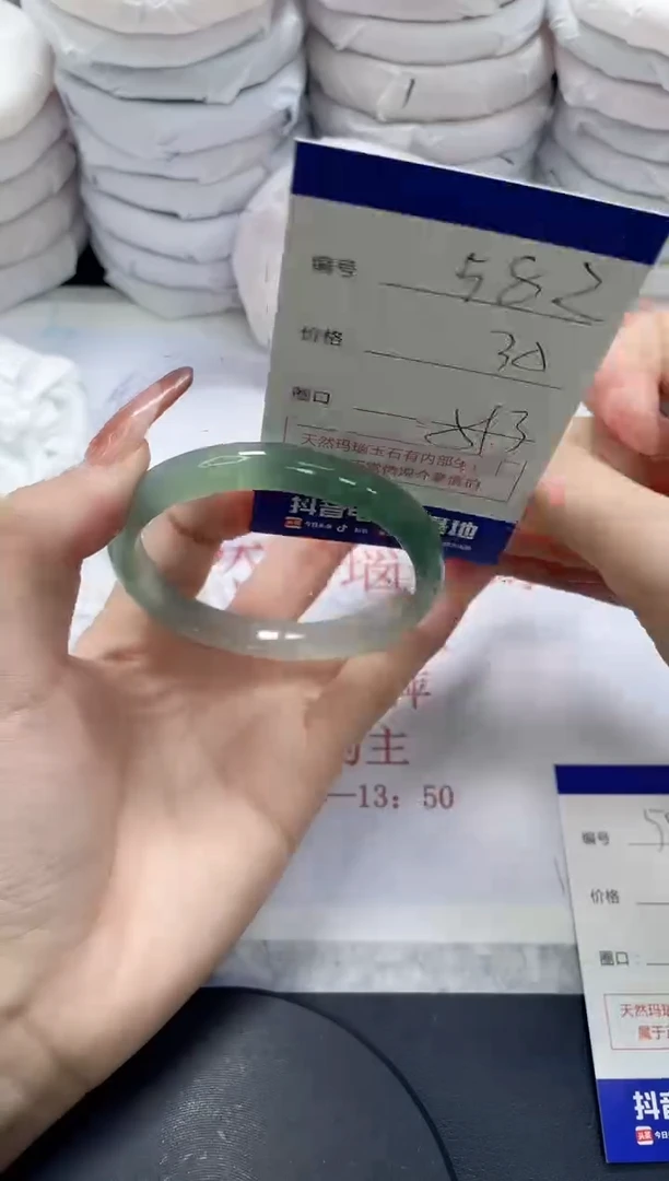 未镶嵌手镯玛瑙/玉髓582