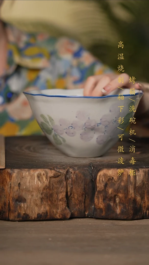 瓷片景德镇高温釉下彩可微波烤箱洗碗机
