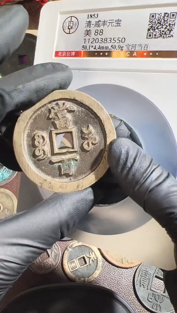 铜健*1111111111111111111