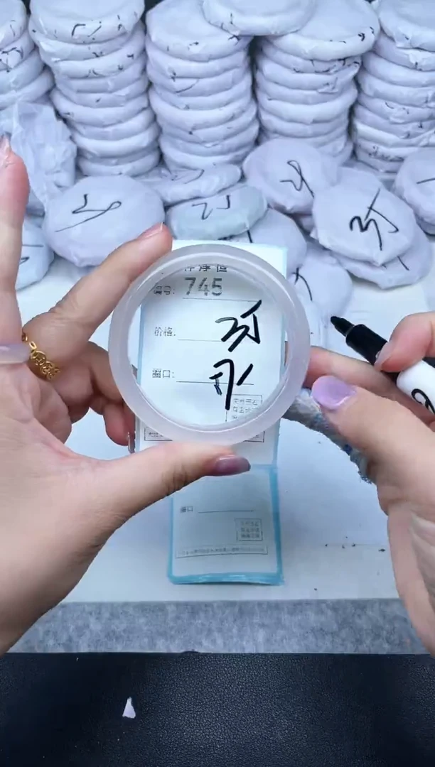 玛瑙/玉髓手镯未镶嵌745