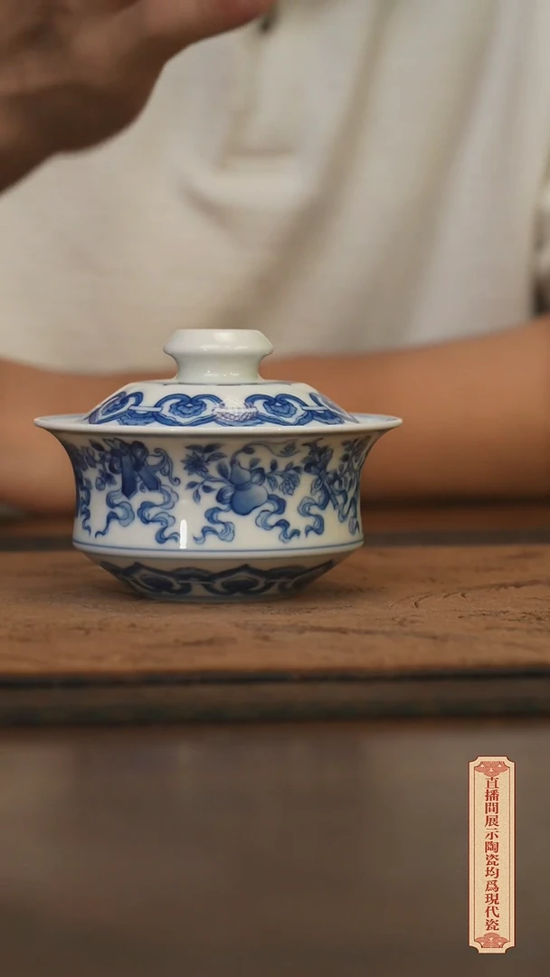 瓷片柴窑青花破价福利